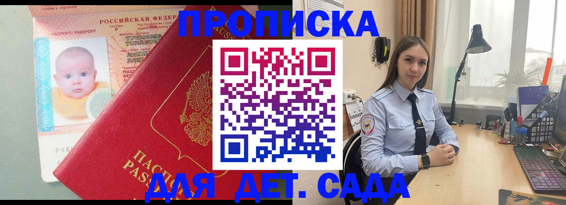 пропишу в квартире в Новодвинске